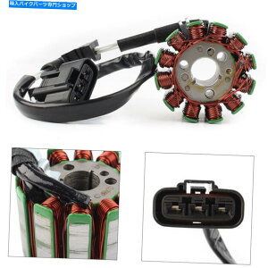 Magnetos }OlgGWd@Xe[^[RCtBbg}nFZ8 FZ8-N FZ1 FAZER FZ1-N YZF R1 Magneto Engine Generator Stator Coil Fit Yamaha FZ8 FZ8-N FZ1 Fazer FZ1-N YZF R1