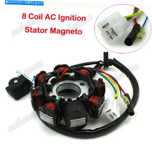 Magnetos XN[^[8|[RCACCOjbVXe[^[Gy6 50ccybgATV GO KART̂߂̃}Olg[ Scooter 8 Pole Coil AC Ignition Stator Magneto For GY6 50cc Moped ATV Go Kart