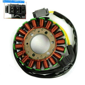 Magnetos Xe[^[tBbgz_CB400SF VTEC 2008-2018 KingQuad Motrocycle  Magneto STATOR Fits HONDA CB400 SF VTEC 2008-2018 KINGQUAD MOTROCYCLE MAGNETO