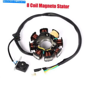 Magnetos }OlgXe[^[8RC5C[4Xg[N50cc 60cc 80cc 125cc taotaoXN[^[ Magneto Stator 8 Coils 5 Wire for 4 Strokes 50cc 60cc 80cc 125cc Taotao Scooters