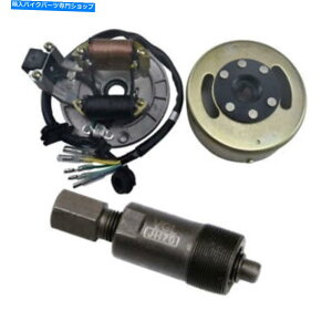 Magnetos }OlgXe[^[+125 140 150cc_[goCNlifan yx apollo ssr̂߂̃tCzC[v[[ Magneto Stator+Flywheel Puller for 125 140 150cc Dirt Bike Lifan YX Apollo SSR