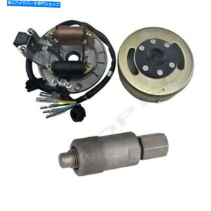 Magnetos Magneto Stator+Lifan 110cc 125 140ccsbgoCNSSR CRF50 XR50p̃tCzC[v[[ Magneto Stator+Flywheel Puller for Lifan 110cc 125 140cc Pit Bike SSR CRF50 XR50