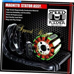 Magnetos 2004-2008 Yamaha R1/-15 FZ1 FZ8 LEAD WIRE MAGNETO COIL COIL GENERATOR OE STATOR ASSY 2004-2008 YAMAHA R1/-15 FZ1 FZ8 LEAD WIRE MAGNETO COIL GENERATOR OE STATOR ASSY