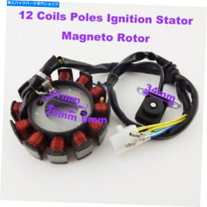 Magnetos 12RC|[COjbVXe[^[}Olg[^[125cc 150cc gy6p[c 12 Coils Poles Ignition Stator Magneto Rotor For Chinese 125cc 150cc GY6 Parts