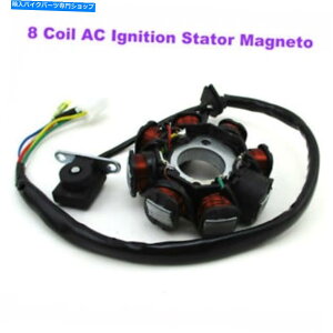 Magnetos 8RCCOjbVXe[^[Gy6 50ccXN[^[ybgATV GO KARTî߂̃}Olbg 8 Coil AC Ignition Stator Magneto For GY6 50cc Scooter Moped ATV Go kart Parts