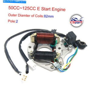 Magnetos 70 90 110 125cc lifan Zongshen Kazuma Dirt Bike Parts for 70 90�̃X�e�[�^�[�}�O�l�b�g2�R�C�� Stator Magneto 2 Coil for 70 90 110 125cc Lifan ZongShen Kazuma Dirt Bike Parts�y���s�A���i�z