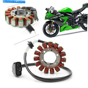 Magnetos 1x Copper Magneto Engine StatorWFl[^[RCJTLjWZX6R 09-14 TB 1x Copper Magneto Engine Stator Generator Coil For Kawasaki Ninja ZX6R 09-14 tb