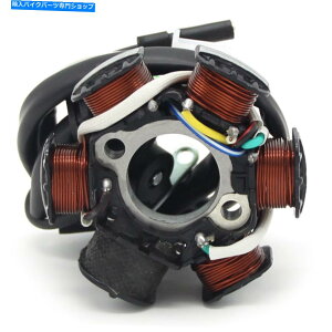 Magnetos can-am ds90 2x4 2008-2017 ds70 2x4 2008-2015p}OlgWFl[^[Xe[^[RC Magneto Generator Stator Coil for Can-Am DS90 2x4 2008-2017 DS70 2x4 2008-2015