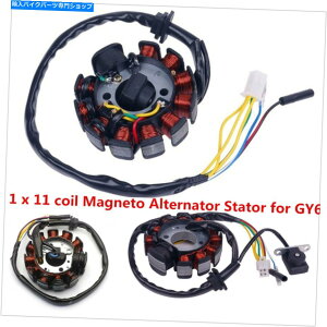 Magnetos 11|[RC}OlgXe[^[125cc 150cc gy6 atvXN[^[J[g 11 POLE COIL MAGNETO STATOR 125CC 150cc GY6 ATV SCOOTER KART