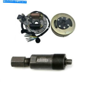 Magnetos �X�e�[�^�[�C�O�j�b�V�����}�O�l�g�t���C�z�C�[���v�[���[for CRF50 125cc lifan yx110cc�s�b�g�o�C�N STATOR IGNITION MAGNETO FLYWHEEL PULLER for CRF50 125cc Lifan YX 110CC Pit Bike�y���s�A���i�z