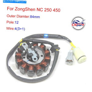 Magnetos NC250 NC450�X�e�[�^�[ZongShen 250cc 450cc 84mm 12�R�C���}�O�l�g�_�[�g�o�C�N NC250 NC450 Stator ZongShen 250CC 450CC 84mm 12 Coils Magneto Dirt Bike�y���s�A���i�z