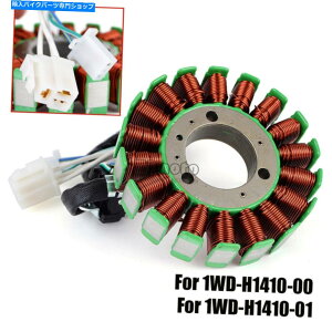 Magnetos ���}�n�̃}�O�l�g�W�F�l���[�^�[�X�e�[�^�[�R�C��1WD-H1410-00 YZF R3 R3A ABS 2015-2018 Magneto Generator Stator Coil For Yamaha 1WD-H1410-00 YZF R3 R3A ABS 2015-2018�y���s�A���i�z