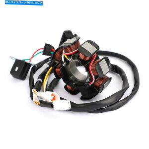 Magnetos ベータRR 400 450 520ファクトリー11 Xtrainer 15-18 USのオルタネーターマグネットステーター Alternator Magneto Stator for Beta RR 400 450 520 Factory 11 Xtrainer 15-18 US