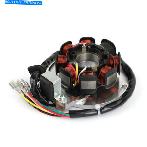 Magnetos Xe[^[}OlbgtBbg50339004200 *2K-3o[W250 300 380 125 200 Exc Ca Tc SG Stator Magneto Fit 50339004200 *2K-3 Version 250 300 380 125 200 EXC CA TC SG