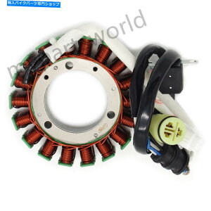 Magnetos Hisun Motors Magneto Generator Engine Stator Coil HS700 HS750 Forge 700p For Hisun Motors Magneto Generator Engine Stator Coil HS700 HS750 Forge 700