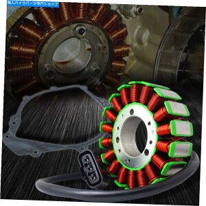 Magnetos emusa oe stator assy./magnetoジェネレーターコイル+ガスケット02-03 YZF R1 YZFR1 5PW-81410 eMUSA OE Stator Assy./Magneto Generator Coil+Gasket 02-03 YZF R1 YZFR1 5PW-81410