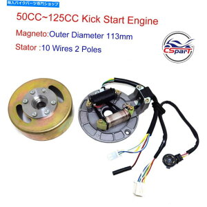 Magnetos �X�e�[�^�[�}�O�l�g�L�b�g50 70 90 110 125cc�L�b�N�X�^�[�g���C�t���]���V�F���z���_�o�C�NATV Stator Magneto Kit 50 70 90 110 125cc Kick Start Lifan Zongshen Honda Bike ATV�y���s�A���i�z