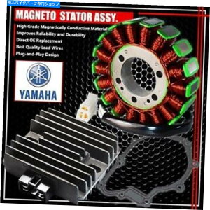 Magnetos 03-09 Yamaha YZF-R6S/-05 R6 OE Magneto Coil Stator+dM[^[+KXPbgAZu 03-09 YAMAHA YZF-R6S/-05 R6 OE MAGNETO COIL STATOR+VOLTAGE REGULATOR+GASKET ASSY