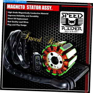 Magnetos 2004-2008 Yamaha R1/-15 FZ1 FZ8 LEAD WIRE MAGNETO COIL COIL GENERATOR OE STATOR ASSY 2004-2008 YAMAHA R1/-15 FZ1 FZ8 LEAD WIRE MAGNETO COIL GENERATOR OE STATOR ASSY