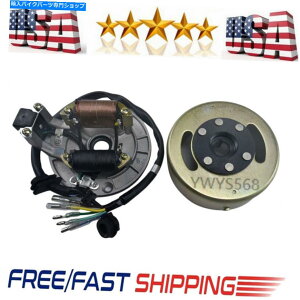 Magnetos �}�O�l�g�X�e�[�^�[�v���[�g���[�^�[�A�Z���u���t���C�z�C�[���t�H�[�s�X�^�[�_�[�g�s�b�g�v���o�C�N�A�g�}�C�N Magneto Stator Plate Rator Assembly Flywheel for Pister Dirt Pit Pro Bike Atomik�y���s