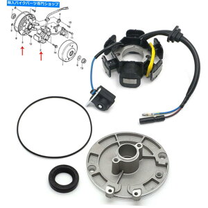 Magnetos z_Z50R XR50R CRF50F CRF70FWFl[^[Xe[^[RCƃx[Xv[gV[Zbgp For Honda Z50R XR50R CRF50F CRF70F Generator Stator Coil & Base Plate Seal Set