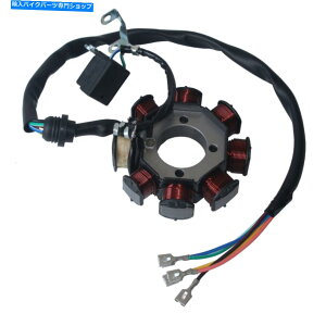 Magnetos 8RC}OlgXe[^[v[gCG250 125cc 150cc 200cc 250ccGWATV_[goCN 8 Coil Magneto Stator Plate CG250 125cc 150cc 200cc 250cc Engine ATV Dirt Bike