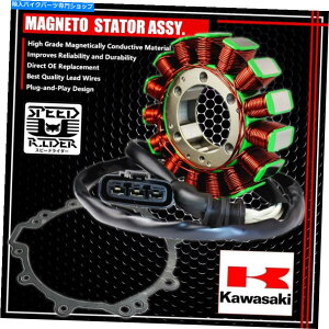 Magnetos 13-18 NINJA ZX-6R ZX6R[hC[}OlgRCWFl[^[OEXe[^[AbZCB+KXPbg 13-18 NINJA ZX-6R ZX6R LEAD WIRE MAGNETO COIL GENERATOR OE STATOR ASSY.+GASKET