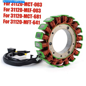Magnetos z_FSC600 FJS400 FJS600Vo[EBOp}OlgWFl[^[Xe[^[RC Magneto Generator Stator Coil For Honda FSC600 FJS400 FJS600 Silver Wing