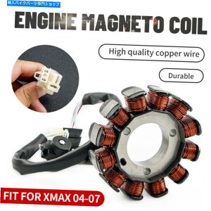 Magnetos 2017-2020 Yamaha XMAX300 XMAX250I[goCd@}OlgXe[^[RC Fit For2017-2020 Yamaha XMAX300 XMAX250 motorcycle Generator Magneto Stator Coil