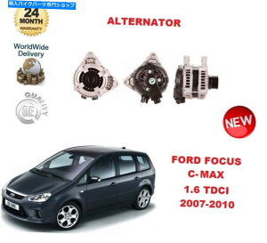 Alternators tH[htH[JXC}bNX1.6 TDCI 2007-2010 120AI^l[^[jbg FOR FORD FOCUS C MAX 1.6 TDCI 2007-2010 120A ALTERNATOR UNIT