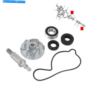 Water Pump }nYFZ450 2004-2013EH[^[|vVtgV[CČLbgYFZ450F ATV For Yamaha YFZ450 2004-2013 Water Pump Shaft Seal Repair Rebuild Kit YFZ450F ATV