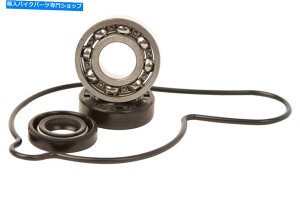 Water Pump zbgbhEH[^[|vCLbg1998-2009}nYZ400/426/450FxAOV[ Hot Rods Water Pump Repair Kit 1998-2009 Yamaha YZ400/426/450F Bearing Seals