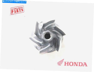Water Pump 新しい本物のホンダウォーターポンプインペラー85-04 CR125 R、85-07 CR250 R OEM New Genuine Honda Water Pump Impeller 85-04 CR125 R, 85-07 CR250 R OEM