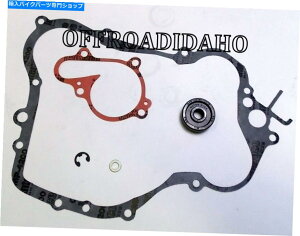 Water Pump EH[^[|vKXPbgV[CČZbgLbg}nYZ125 YZ-125 94-97 1994-1997 WATERPUMP GASKET SEAL REPAIR REBUILD SET KIT YAMAHA YZ125 YZ-125 94-97 1994-1997