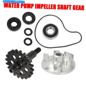 Water Pump ���}�nYZ250F WR250F 01-13�E�H�[�^�[�|���v�C���y���[�V���t�g�M�A5XC-12459-00-00 For Yamaha YZ250F WR250F 01-13 Water Pump Impeller Shaft Gear 5XC-12459-00-00�y���s�A���i�z