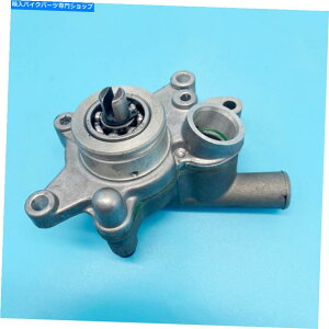 Water Pump EH[^[|vVOG260-LINHAI/YAMAHAX^C250ccA260ccA300ccEH[^[|vGWɓK܂ Water Pump Fits VOG260-Linhai/Yamaha Style 250cc, 260cc, 300cc Water Pump Engine