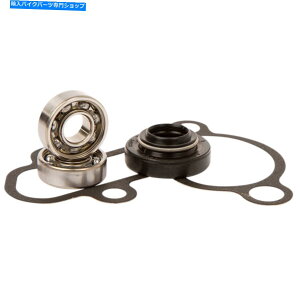 Water Pump XYLpzbgbhEH[^[|vLbgRM85 '02 -12 WPK0040 Hot Rods Water Pump Kit for Suzuki RM85 '02-12 WPK0040