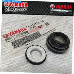Water Pump V}nCX^[XVZ 700 1300@B|vV[11H-12438-10-00 NEW YAMAHA ROYAL STAR XVZ 700 1300 MECHANICAL WATER PUMP SEAL 11H-12438-10-00