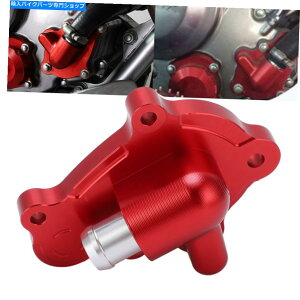 Water Pump A~jE|vJo[oCN̕[CRF250L M CB300F Aluminium Alloy Water Pump Cover Motorcycle Refitting Fits For CRF250L M CB300F
