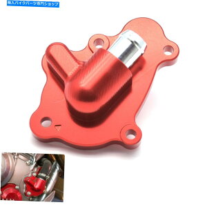 Water Pump z_CB300F 2015-2016ACRF250L/RALLYׂẴfCNCrbgEH[^[|vJo[ CNC Billet Water Pump Cover For Honda CB300F 2015-2016, CRF250L/Rally All models
