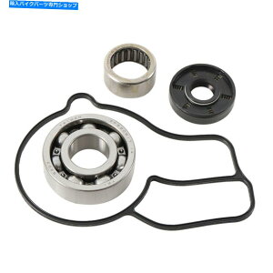 Water Pump zbgbhEH[^[|vCLbg06-07 KTM 250 Exc-F 05-12 250 SXF 07-13 250 XCF-W Hot Rods Water Pump Repair Kit 06-07 KTM 250 EXC-F 05-12 250 SXF 07-13 250 XCF-W
