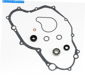 Water Pump }nYZ250FA2001-2013AEH[^[|vCLbg - V[/xAO-YZ 250F Yamaha YZ250F, 2001-2013, Water Pump Repair Kit - Seals/Bearings - YZ 250F