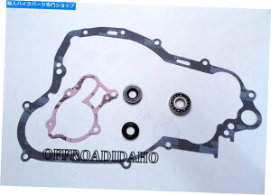 Water Pump EH[^[|vKXPbgxAOV[č\zLbg}nYZ250 YZ-250 X 1999-2019 WATERPUMP GASKET BEARING & SEAL REBUILD KIT YAMAHA YZ250 YZ-250 X 1999-2019