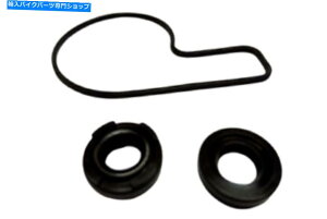 Water Pump KTMf[N390 2017 2018 2019 2020ɍœKȃEH[^[|vV[Lbg WATER PUMP SEAL KIT BEST FIT FOR KTM DUKE 390 2017 2018 2019 2020