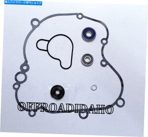 Water Pump EH[^[|vCKXPbgxAOV[LbgKTM 65 SX SXS XC 65SX 65SXS 65XC WATER PUMP REPAIR GASKET BEARING SEAL KIT KTM 65 SX SXS XC 65SX 65SXS 65XC