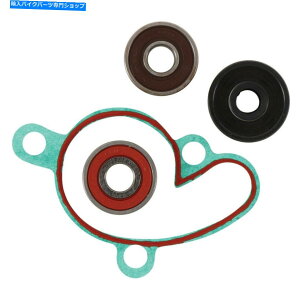 Water Pump �z�b�g���b�h�E�H�[�^�[�|���v�C���L�b�g2003-17 KTM 85 SX 04-11 105 SX 14-17�n�X�L�[TC85 Hot Rods Water Pump Repair Kit 2003-17 KTM 85 SX 04-11 105 SX 14-17 Husky TC85