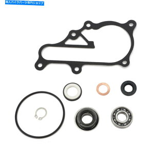 Water Pump }nv^[700 YFM700R 2006-2019̃EH[^[|vKXPbgxAOJjJV[ WATERPUMP GASKET BEARING MECHANICAL SEAL FOR YAMAHA RAPTOR 700 YFM700R 2006-2019