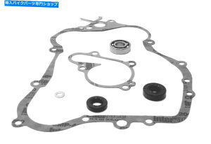 Water Pump }nYZ 125i1998-2004jxAOtEH[^[|vV[CT[rXLbg Yamaha YZ 125 ( 1998 - 2004 ) Water Pump Seal Repair Service Kit with Bearing