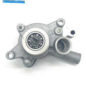 Water Pump �X�e��300b 300cc ATV Quad Parts lu019252�̃E�H�[�^�[�|���v�A�Z���u�� Water Pump assy For Stels 300B 300CC ATV Quad Parts LU019252�y���s�A���i�z
