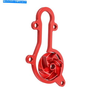 Water Pump BETA RR 250 300 RR250 RR300 2013-2022prbgEH[^[|vpCyLbg Billet Water Pump Cooling Impeller Kit For Beta RR 250 300 RR250 RR300 2013-2022
